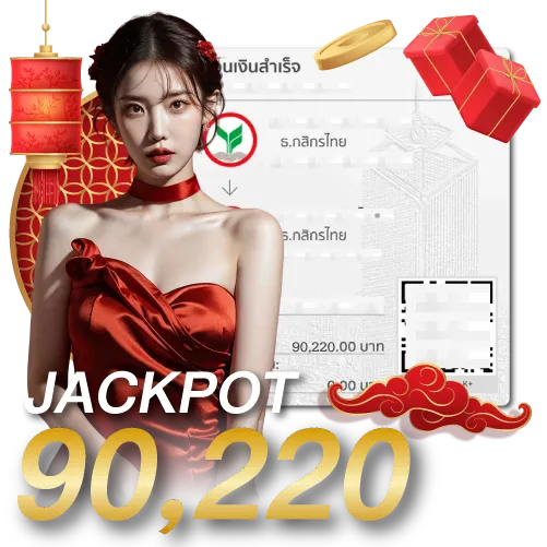 hengplay รีวิวยอดถอน1