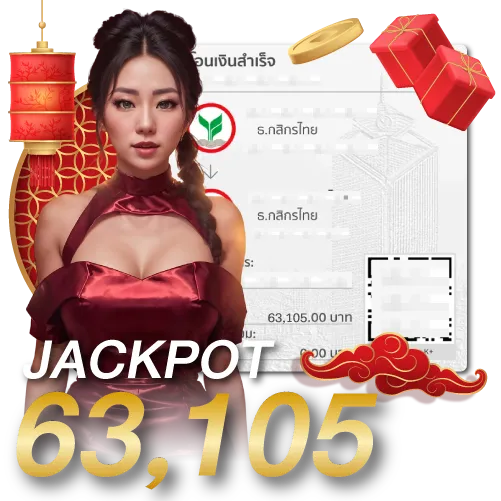 hengplay รีวิวยอดถอน2