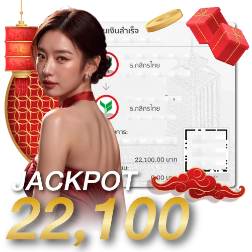 hengplay รีวิวยอดถอน3