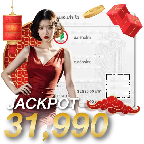 hengplay รีวิวยอดถอน4