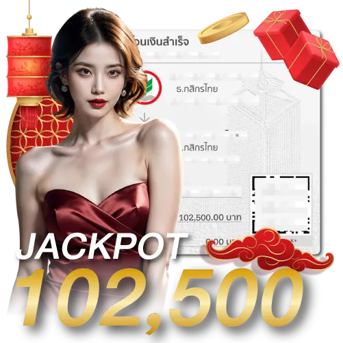 hengplay รีวิวยอดถอน5