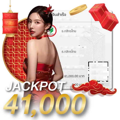 hengplay รีวิวยอดถอน6