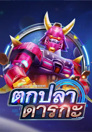 เกมสล็อตแตกหนัก7